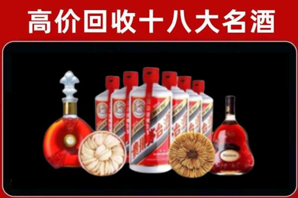 汉中市宁强县回收烟酒店