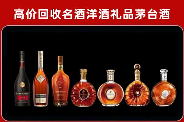 汉中市宁强县回收拉菲红酒